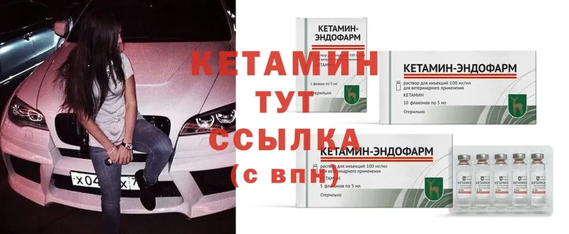 закладка  blacksprut зеркало  Кетамин ketamine  Талдом 