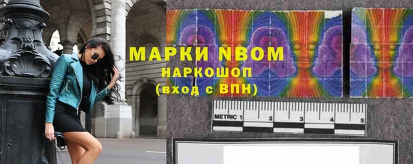 марки lsd Бородино