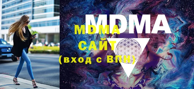 где можно купить наркотик  Талдом  MDMA Molly 